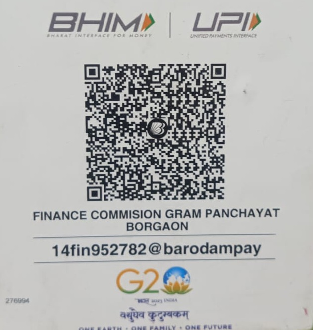 घरपट्टी QR कोड