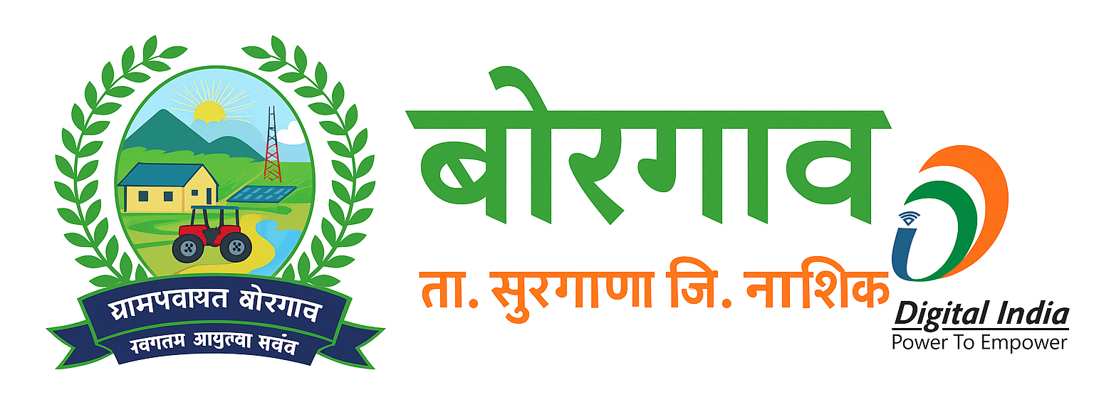 ग्रामपंचायत लोगो